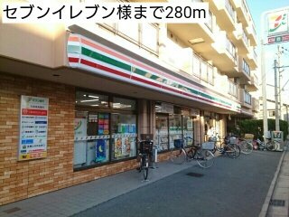 【周辺】 | サニーレジデンス稲田本町 | セブンイレブン様まで280m