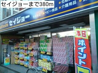 ヒルトップⅡのその他