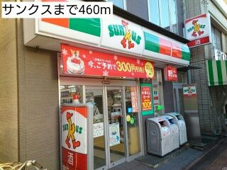 ヒルトップⅡのその他