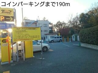 ヒルトップⅡのその他