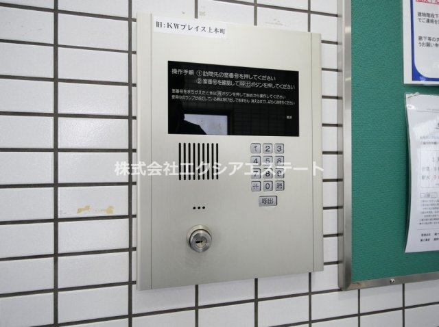 CITY SPIRE上本町のセキュリティ