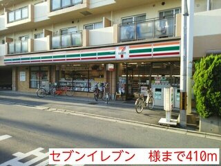 【その他共用部分】 | カンタービレ | セブンイレブン　様まで410m