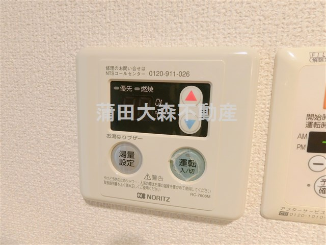 カーサベルデスⅡの設備