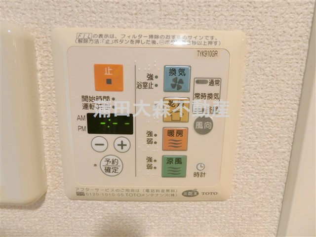 カーサベルデスⅡの設備