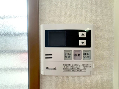  | グランサリックス Ｂ | 追い炊き機能付き給湯システム