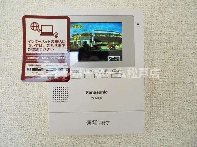エルヴィータⅡ【非対面対応】接客・申込・契約オンライン！LINE×相談可！のセキュリティ