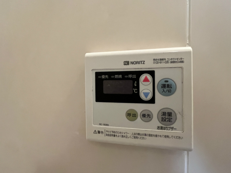 アパートメント杉並の浴室|お風呂です