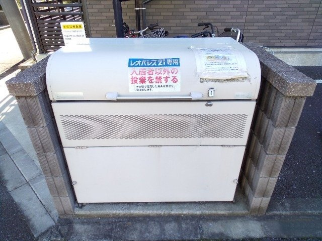 レオネクスト美郷のその他