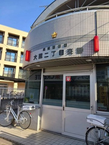 アンソレイユの周辺|大蔵二丁目交番まで900m