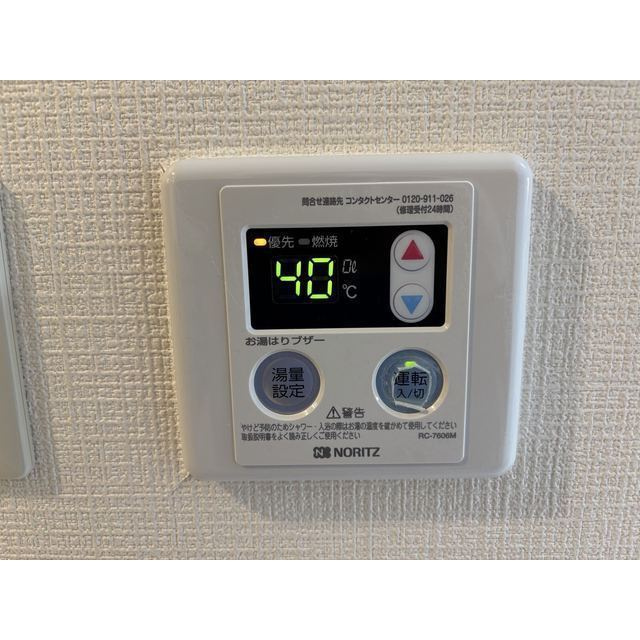 パワーク調布のその他