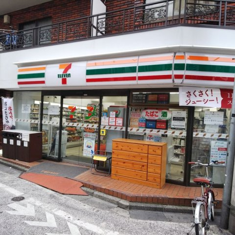 クラリア野方ウエストの周辺|セブンイレブン 中野野方駅東店 70m