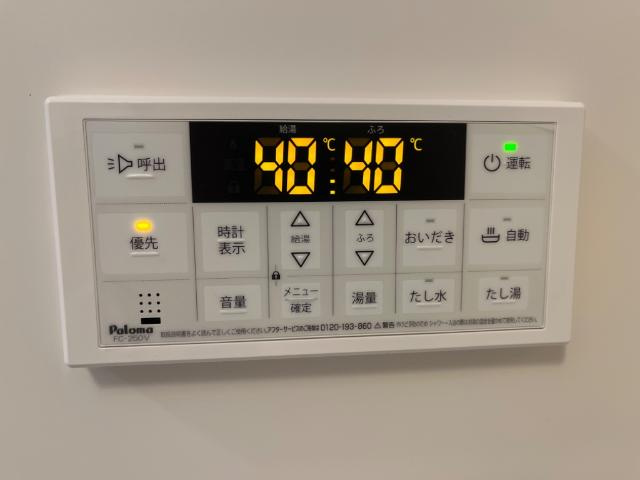 【設備】 | The NOOK west | 給湯器リモコン
