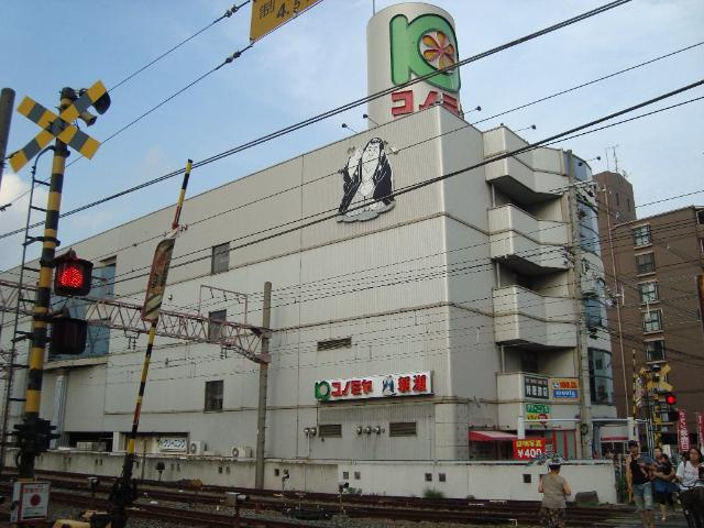 【周辺】 | The NOOK west | コノミヤ徳庵店まで411ｍ