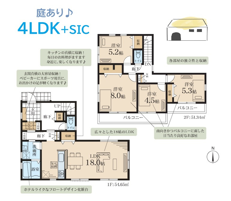 厚木市毛利台3丁目　新築戸建　全1棟の間取り|家族団らんにピッタリな南向き18帖LDKが魅力的なおすまい♪
収納豊富でお片付けも楽々♪