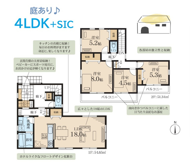 【間取り】 | 家族団らんにピッタリな南向き18帖LDKが魅力的なおすまい♪
収納豊富でお片付けも楽々♪