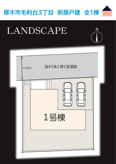 【内装】 | ゆとりある敷地に広がる「庭」と並列2台の駐車場ございます◎　
お気軽にお問合せ下さい♪
