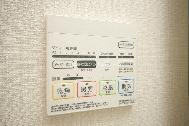 アグレアーブルの設備