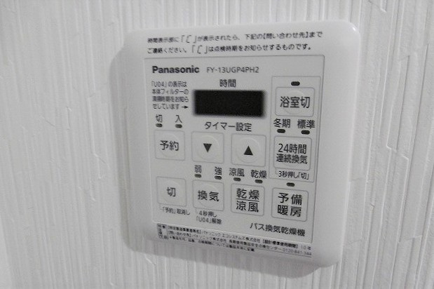 ベルフラッツ初台の設備