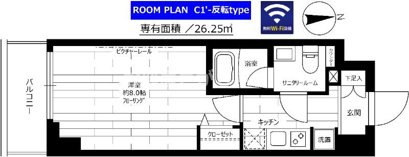 グランドコンシェルジュ池袋本町イースト【おとり物件なし】#学生・社会人にオススメ！の間取り