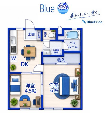 【間取り】 | ハイムYOU&I