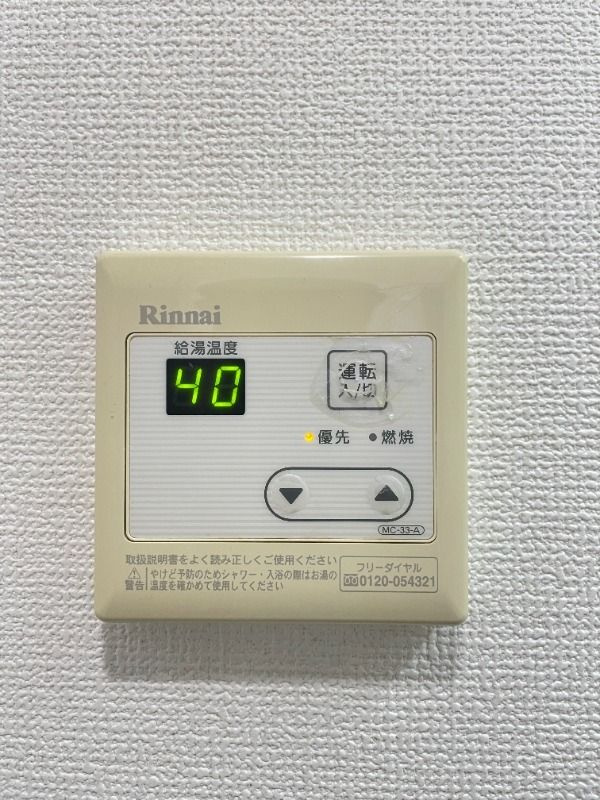 マーチ田端の設備