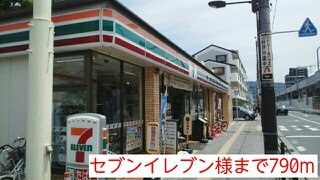 【周辺】 | シャン・ド・フルール　Ⅰ | セブンイレブンまで790m