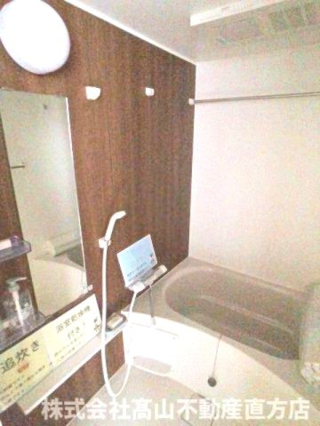 直方市大字感田の賃貸マンションの浴室
