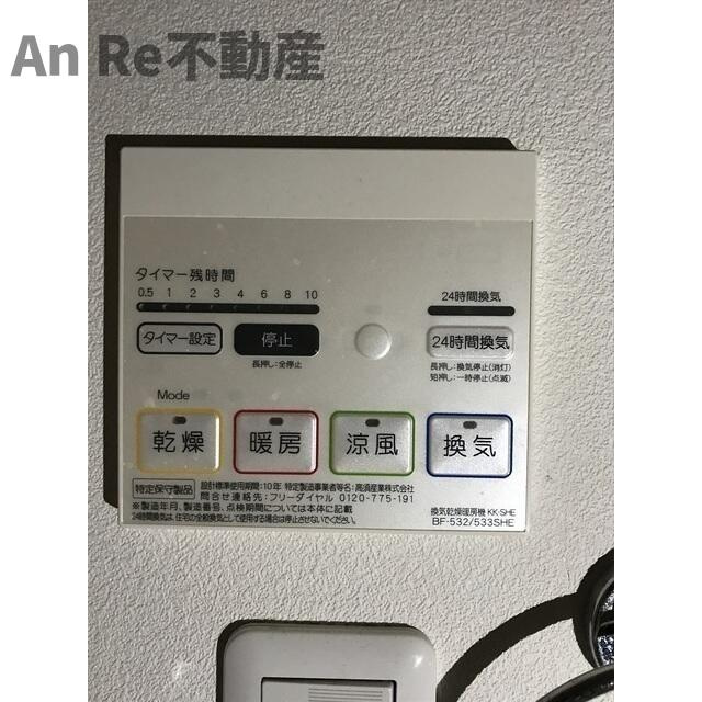 アベーテ浦和美園のその他