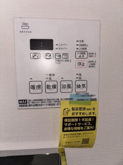 【設備】 | ａＬＡＴＯ錦糸町ｓｏｕｔｈ