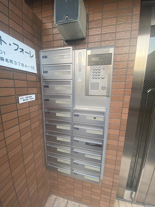 プチットフォーレのその他共用部分