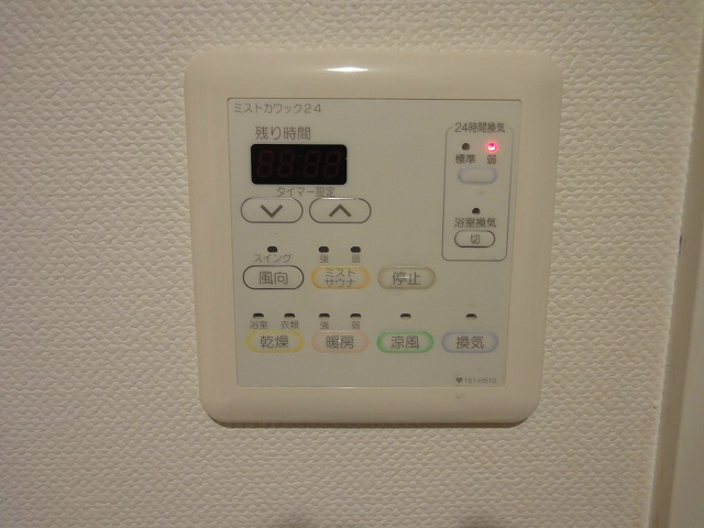 maison du etoiles|カワック24