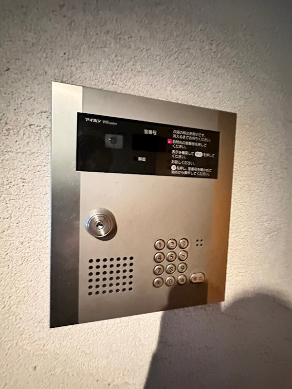 maison du etoilesのセキュリティ