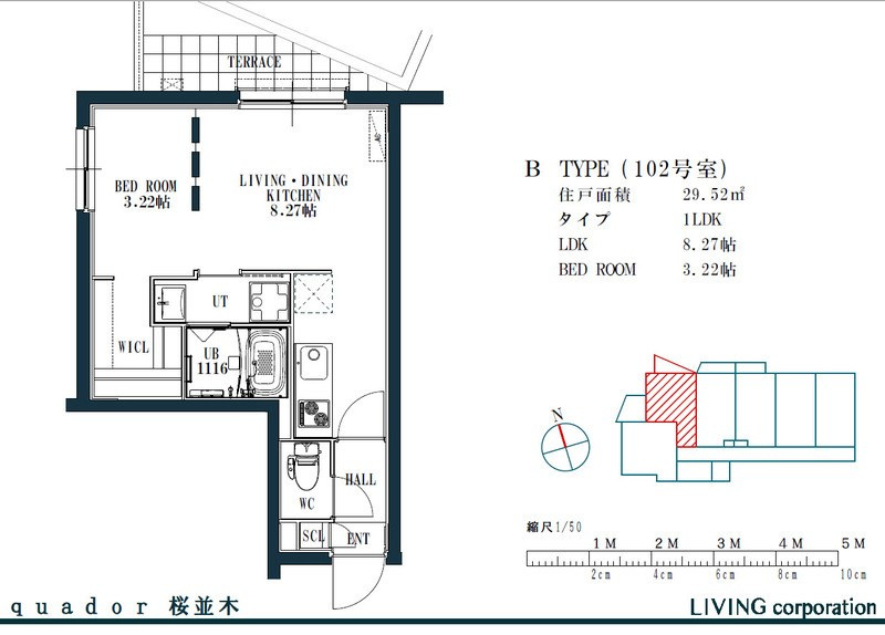 quador桜並木の間取り