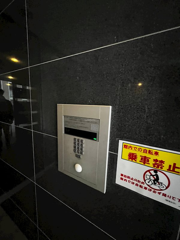 アーバネックス四ツ橋のセキュリティ
