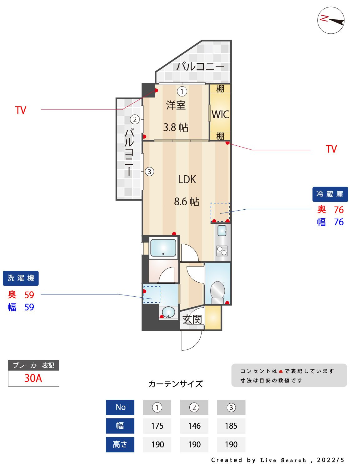 ヴィラージュ大濠の間取り