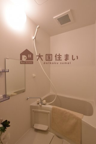 【浴室】 | グランパシフィック梅南