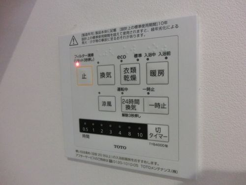 ステイツ上町台レジデンス玉造の杜の設備