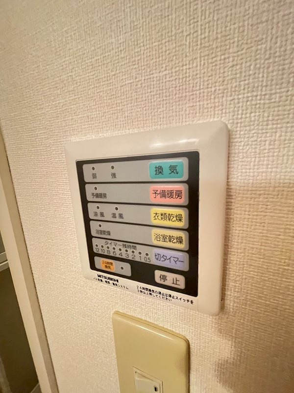 フェリーチェ原田Ⅱの設備