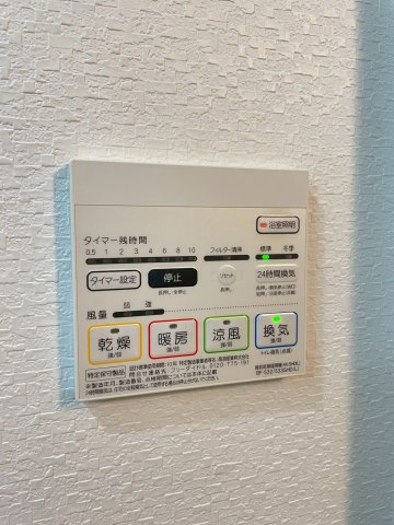 エルヴィータ駅南の設備