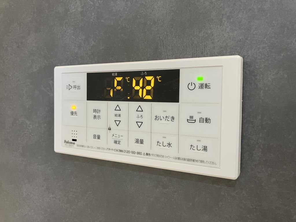 プロニティ博多の設備