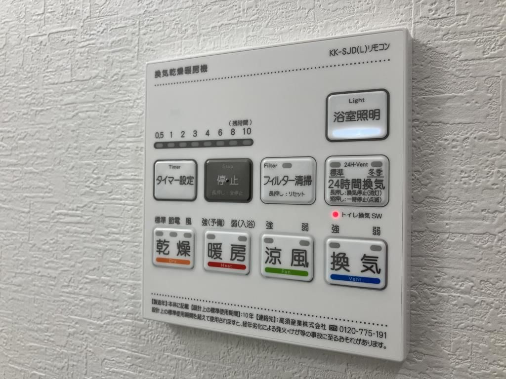 プロニティ博多の設備