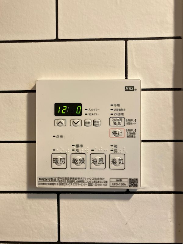 クリスタルグランツ北堀江のその他