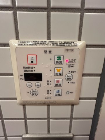 ランドマーク住吉のその他