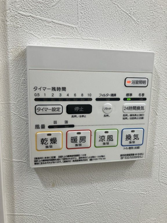 エスペランサ大橋Ⅱの設備