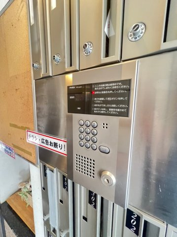 スーペリア本山のその他