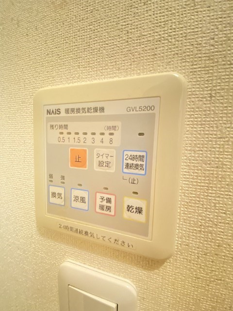 リタフラッツ　Bの浴室