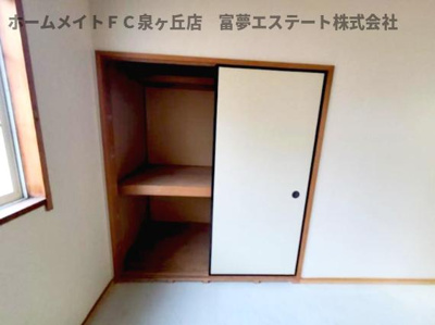 【和室】 | クラージュ土師A棟