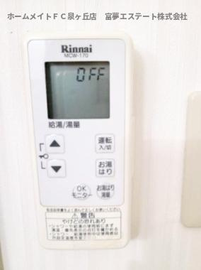 【設備】 | クラージュ土師A棟