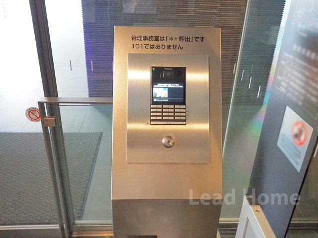 【設備】 | シティハウス中目黒ステーションコート
