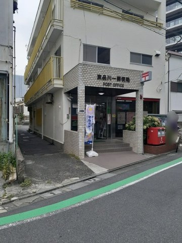 ストリーム品川イーストの周辺|東品川一郵便局まで263m